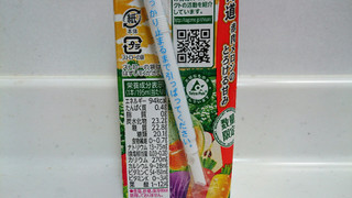 「カゴメ 野菜生活100 北海道メロンミックス リーフパック パック195ml」のクチコミ画像 by ゆっち0606さん