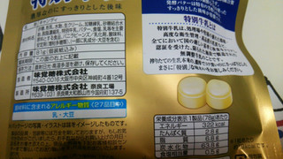「UHA味覚糖 特濃ミルク8.2 特別牛乳 袋81g」のクチコミ画像 by 紫の上さん