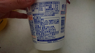 「江崎グリコ BifiXヨーグルト 甘くないプレーン カップ375g」のクチコミ画像 by ぴのこっここさん