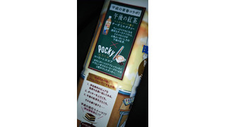 「KIRIN 午後の紅茶 マスカルポーネ薫るチーズミルクティー ペット500ml」のクチコミ画像 by チー錦さん