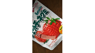 「ブルボン フェットチーネグミ 苺ヨーグルト味」のクチコミ画像 by チー錦さん