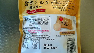 「カンロ 金のミルクキャンディ 袋80g」のクチコミ画像 by ゆっち0606さん