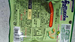 「ブルボン フェットチーネグミ メロンソーダ味 袋50g」のクチコミ画像 by チー錦さん