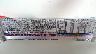 「森永製菓 inバー プロテイン ベイクドビター 袋1本」のクチコミ画像 by ゆっち0606さん