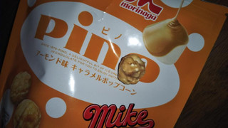 「フリトレー マイクプレミアム ピノ アーモンド味 袋32g」のクチコミ画像 by チー錦さん