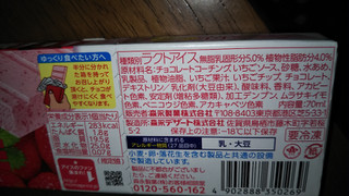 「森永製菓 板チョコアイス つぶつぶ苺 箱70ml」のクチコミ画像 by チー錦さん