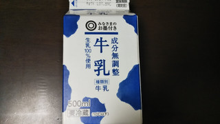 「西友 みなさまのお墨付き 牛乳 成分無調整 パック500ml」のクチコミ画像 by みほなさん