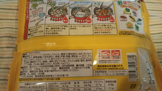 「永谷園 五目焼きビーフン 袋190g」のクチコミ画像 by みほなさん