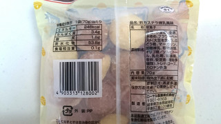 「ローヤル製菓 ドラえもんの鈴カステラ 袋70g」のクチコミ画像 by ゆっち0606さん