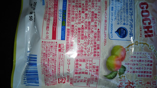 「明治 GOCHIグミ ほんのり甘ずっぱい梅味 袋47g」のクチコミ画像 by チー錦さん