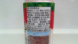 「ファミリーマート いちごミルク」のクチコミ画像 by ゆっち0606さん