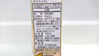 「マルサン ことりっぷ 豆乳飲料 マカダミアチョコ パック200ml」のクチコミ画像 by ゆっち0606さん