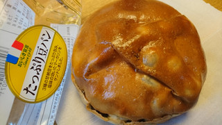 「ヤマザキ たっぷり豆パン 袋1個」のクチコミ画像 by ピノ吉さん