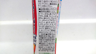 「カゴメ 野菜生活100 あまおういちごミックス パック195ml」のクチコミ画像 by ゆっち0606さん
