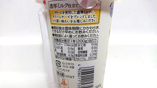 「雪印メグミルク 濃厚ミルク仕立て フロマージュミルク カップ200g」のクチコミ画像 by ゆっち0606さん