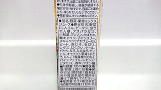 「カゴメ 野菜生活100 青森りんごミックス パック195ml」のクチコミ画像 by ゆっち0606さん