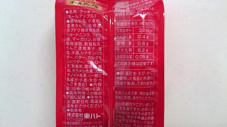 「東ハト オールアップル 袋2枚×6」のクチコミ画像 by ゆっち0606さん