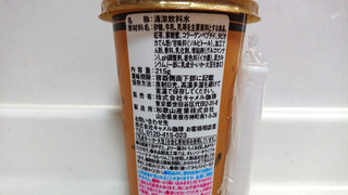 「カルディ タピオカ黒糖ミルクティー カップ215g」のクチコミ画像 by ゆっち0606さん