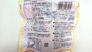 「プリマハム おつまみ サラダチキン プレーン 袋60g」のクチコミ画像 by ゆっち0606さん