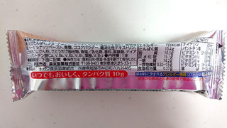 「森永製菓 inバー プロテイン ナッツ 袋1本」のクチコミ画像 by ゆっち0606さん