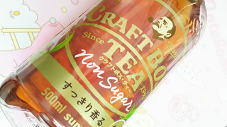 「サントリー クラフトボスTEA ノンシュガー ペット500ml」のクチコミ画像 by リリンさん