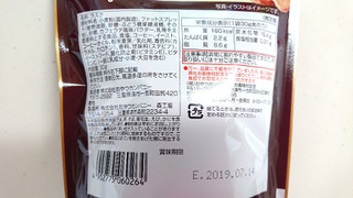 「ドトール コーヒー香るカフェ・ラテラスク 袋30g」のクチコミ画像 by ゆっち0606さん
