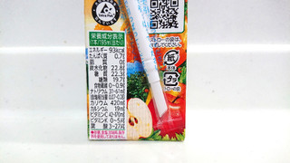「カゴメ 野菜生活100 有田みかんミックス パック195ml」のクチコミ画像 by ゆっち0606さん