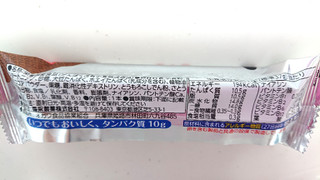「森永製菓 inバー プロテイン バニラ 袋1本」のクチコミ画像 by ゆっち0606さん