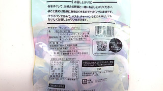 「松岡水産 サラダサーモン オリーブオイル」のクチコミ画像 by ゆっち0606さん