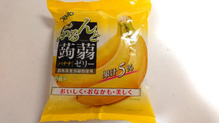 「オリヒロ ぷるんと蒟蒻ゼリー バナナ 袋20g×6」のクチコミ画像 by ゆっち0606さん