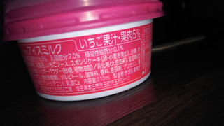 「赤城 ミニケーキオンアイス ショートケーキ風 カップ110ml」のクチコミ画像 by チー錦さん