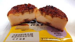 「ローソン Uchi Cafe’ SWEETS バスチー バスク風チーズケーキ 袋1個」のクチコミ画像 by ゆっち0606さん
