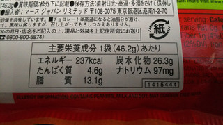 「マース M＆M’S ピーナッツバター シングル 袋46.2g」のクチコミ画像 by ちぃぼうさん