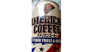 「DyDo ダイドーブレンド アメリカンコーヒー 缶350g」のクチコミ画像 by Taresuさん