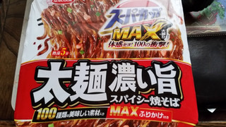 「エースコック スーパーカップMAX大盛り 太麺濃い旨スパイシー焼そば カップ176g」のクチコミ画像 by Taresuさん