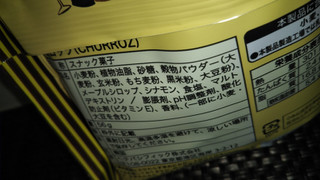「ヘテ チュロッツ メープルシロップとシナモンの甘い香り 袋56g」のクチコミ画像 by チー錦さん
