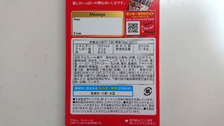 「グリコ ポッキー チョコレート 箱2袋」のクチコミ画像 by ゆっち0606さん