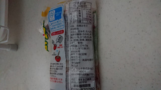 「ハナマルキ 即席 減塩 わかめ 12食 袋17g×12」のクチコミ画像 by ぴのこっここさん