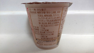 「雪印メグミルク CREAM SWEETS アーモンドプリン カップ110g」のクチコミ画像 by ゆっち0606さん