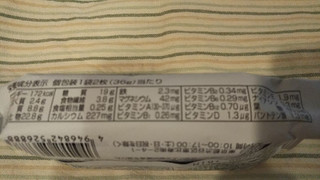 「アサヒ クリーム玄米ブラン 豆乳抹茶 袋2枚×2」のクチコミ画像 by みほなさん