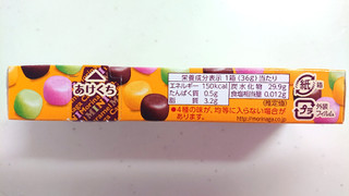 「森永製菓 キャラメルミニ 箱36g」のクチコミ画像 by ゆっち0606さん