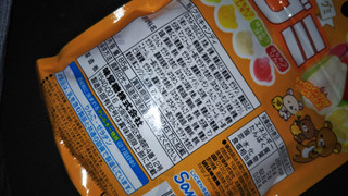 「UHA味覚糖 コグミ コグマアソート 袋85g」のクチコミ画像 by チー錦さん