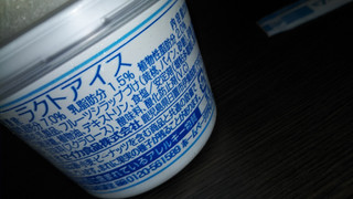 「SEIKA 南国白くま練乳ソフト カップ230ml」のクチコミ画像 by チー錦さん