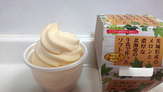 「さくら食品 茨城県産のメロンと濃厚な北海道の牛乳で作ったソフト 135ml」のクチコミ画像 by ゆっち0606さん
