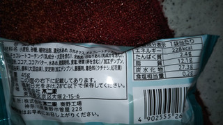 「不二家 Withチョコ カントリーマアム 超チョコミント 袋45g」のクチコミ画像 by チー錦さん