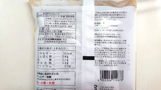 「セブンプレミアム チョコ棒 袋10本」のクチコミ画像 by ゆっち0606さん