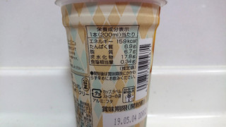 「ローソン Uchi Cafe’ SWEETS ミルク生まれのカフェオレ 200ml」のクチコミ画像 by ゆっち0606さん