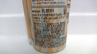 「ローソン Uchi Cafe’ SWEETS ミルク生まれのカフェオレ 200ml」のクチコミ画像 by ゆっち0606さん