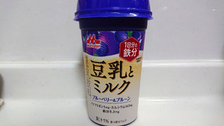 「森永 豆乳とミルク ブルーベリー＆プルーン カップ240ml」のクチコミ画像 by ゆっち0606さん
