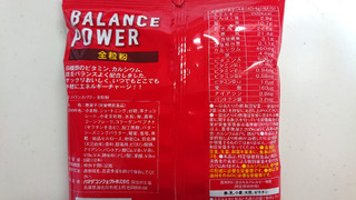 「ハマダ バランスパワー 全粒粉 袋2本×6」のクチコミ画像 by ゆっち0606さん